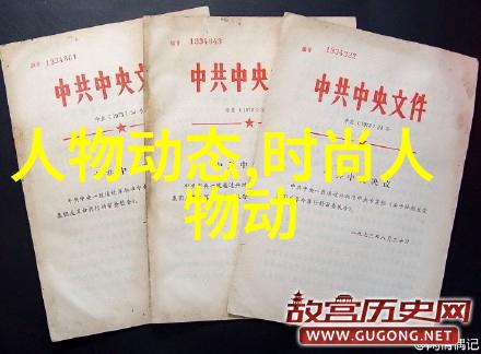 道格拉斯夫妇获慈善奖 泽塔琼斯私人飞机上抽烟
